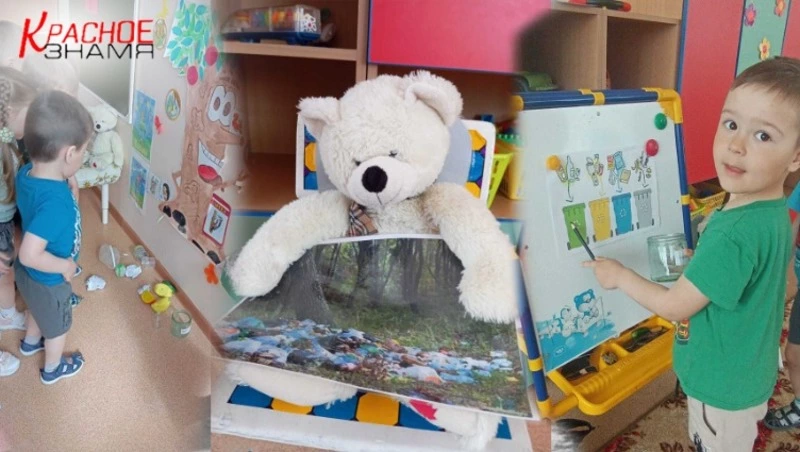 Урок дружбы с природой