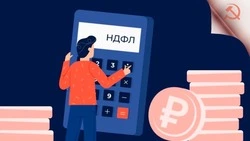 С 2026 года семьи с невысоким доходом смогут вернуть часть уплаченного НДФЛ