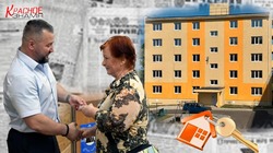 КЛЮЧИ ВЫДАНЫ НОВОСЁЛАМ!