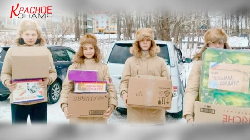 Единство и поддержка!  школа №1 с бойцами СВО!    