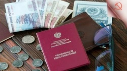 Как получить срочную пенсионную выплату