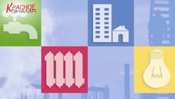 Платить за ЖКУ станет удобнее: новые сроки с 2026 года