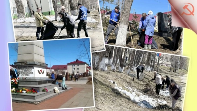 В Александровске-Сахалинском прошёл субботник в рамках проекта «Чистая страна»