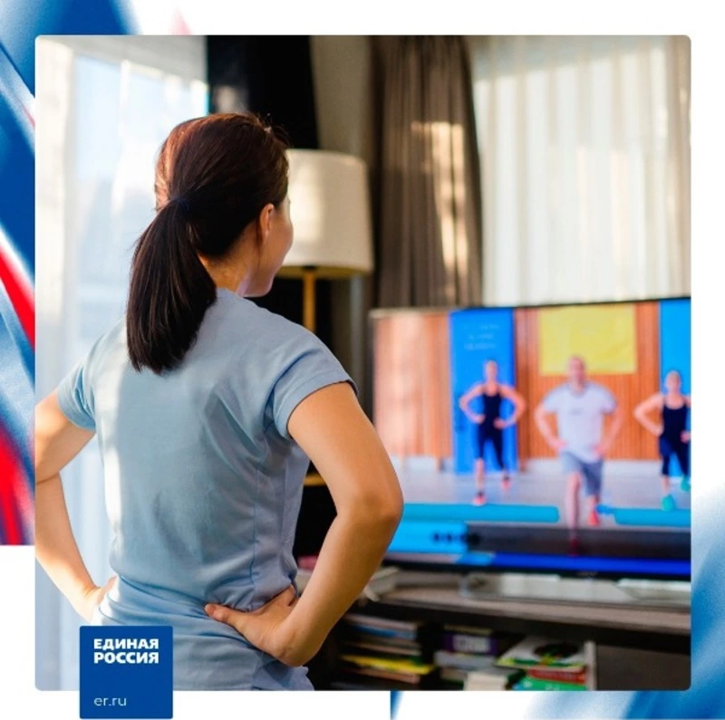 Примите участие в спортивных онлайн-тренировках в марафоне «Сила России»