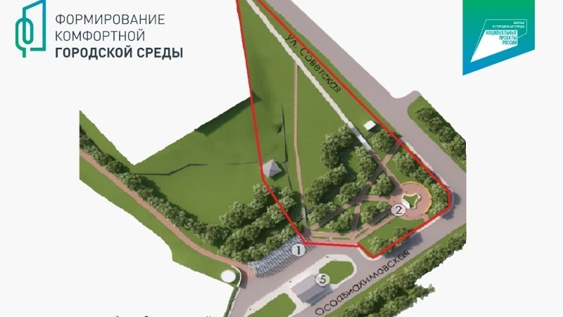 В 2024 году в Сахалинской области благоустроят 23 территории