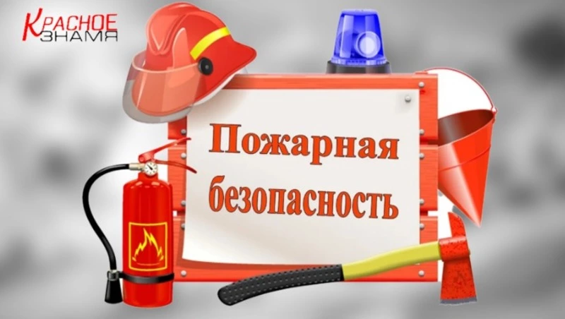 МЧС ИНФОРМИРУЕТ