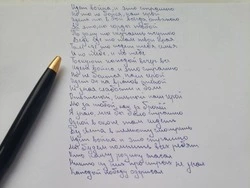 Бойцам СВО посвящается