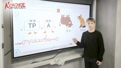 Пять шагов к финансовой безопасности с учениками пятого класса