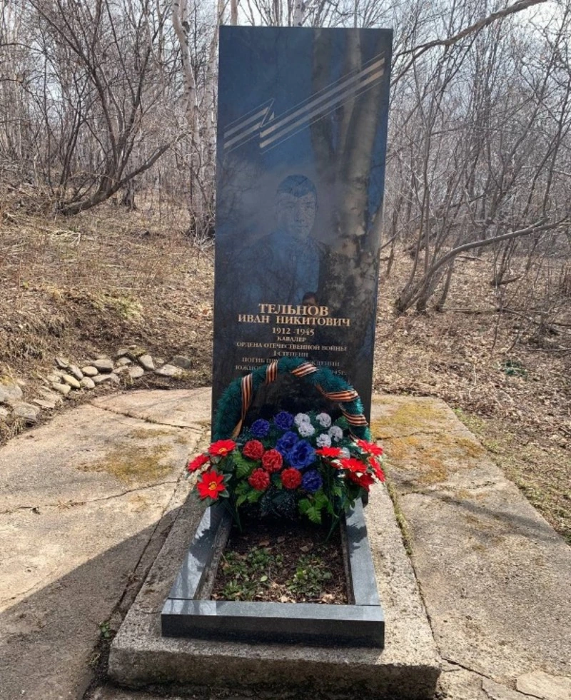 В Александровске-Сахалинском привели в порядок могилу капитана И.Н.Тельнова