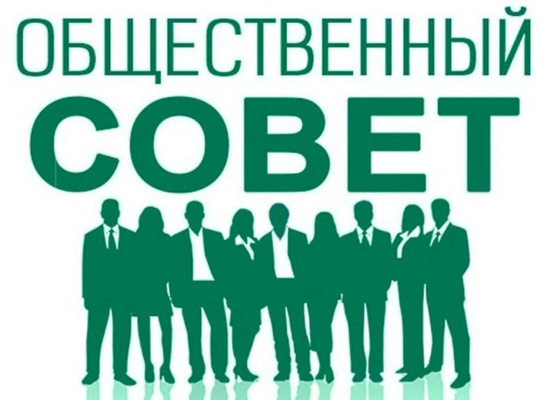 График приема граждан членами Общественного совета ГО «Александровск-Сахалинский район» в 2024 году