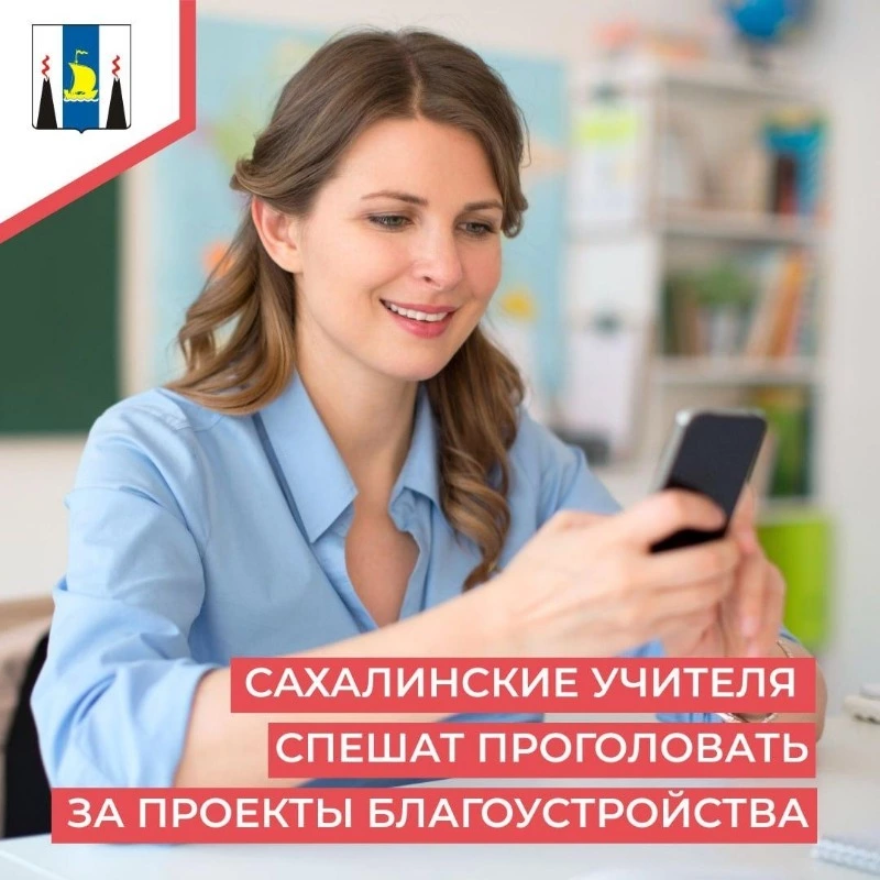 Преподаватели в числе первых приняли участие в голосовании