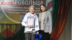 В Александровск-Сахалинском районе наградили лучших волонтеров