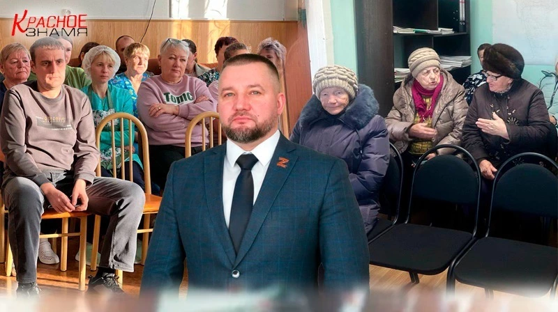 Прямой диалог с населением – залог успешного развития