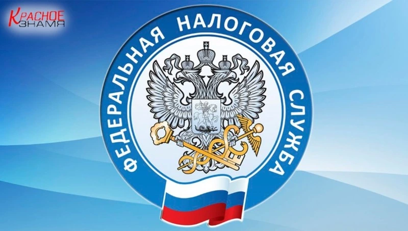 УФНС по Сахалинской области информирует