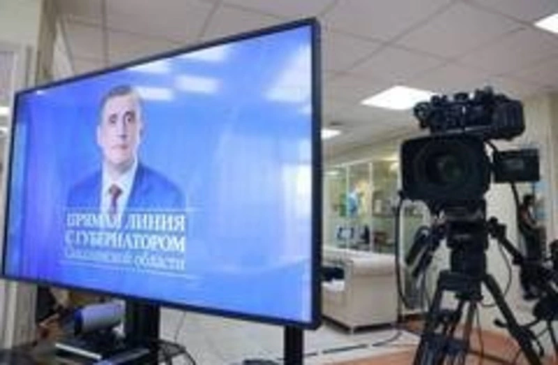 7 декабря в 15.00 состоится прямая линия с губернатором Сахалинской области Валерием Лимаренко
