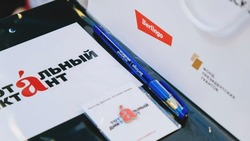 Тотальный диктант-2024: когда пройдет, где писать