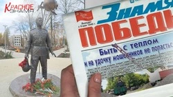 Памятник летчику-космонавту появился в донецком Шахтерске