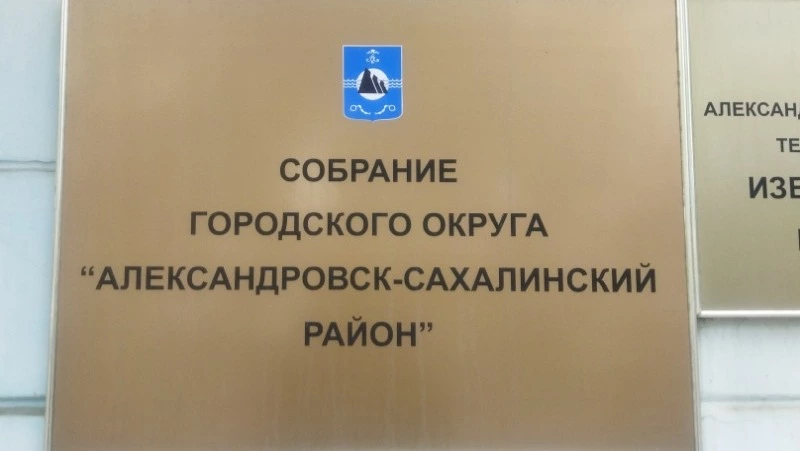 Трое прошедших кандидатов в Собрание отказались от депутатского мандата