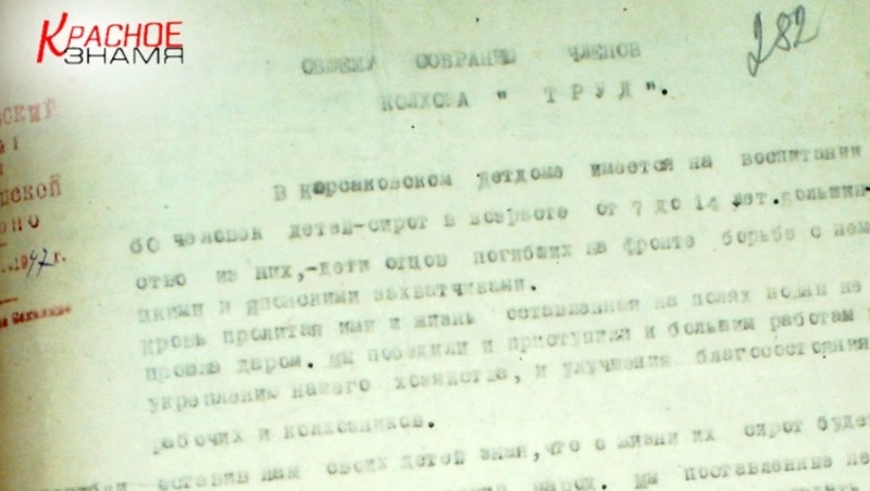 ЖИЗНЬ ПОСЛЕ ВОЙНЫ…