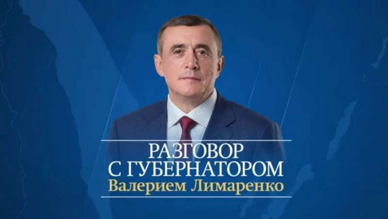 Губернатор обсудил с редакторам телеканалов актуальные вопросы