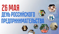 С Днем предпринимателя 2025: яркие и красивые картинки