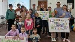 В Отрадном открыли Год семьи