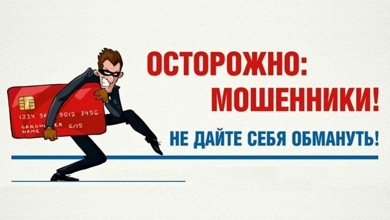 ОМВД России по ГО «Александровск-Сахалинский район» информирует: