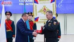 Сахалинская область стала лучшим регионом России по военно-патриотической работе