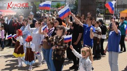 Праздник единства и гордости: Александровск-Сахалинский отметил День России