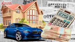 Срок уплаты налогов – 1 декабря