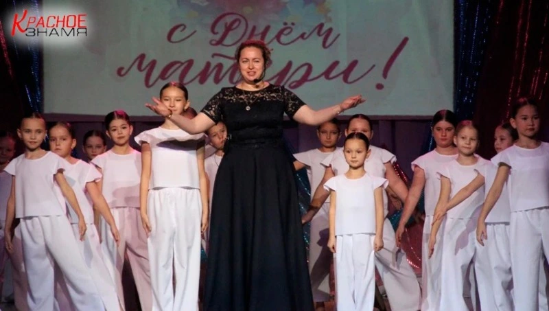 Слово, несущее свет: в Доме культуры отпраздновали День матери