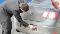 Иногда грязь – это не просто грязь, а основание для штрафа!