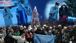 Открытие ёлки в «Отрадном»: сказочный праздник для всей семьи