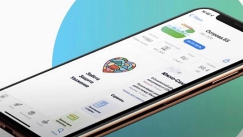 Приложение «Острова.65» объединило удобные сервисы для жителей островного региона