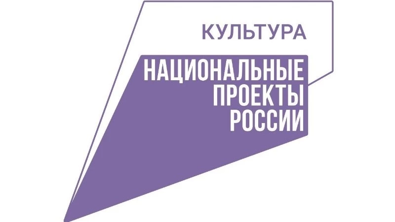 Национальный проект «Культура» активно реализуется в Александровск-Сахалинском районе