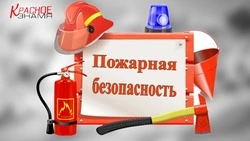 МЧС ИНФОРМИРУЕТ