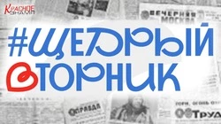Присоединяйтесь к Всемирному дню благотворительности