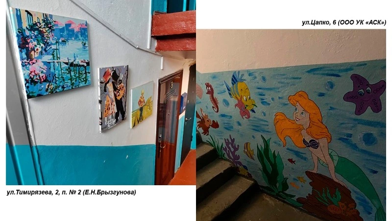 Александровцев приглашают поддержать самый креативный подъезд