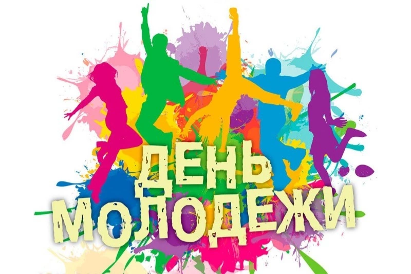 Мэр и председатель Собрания поздравили александровцев с Днем молодежи