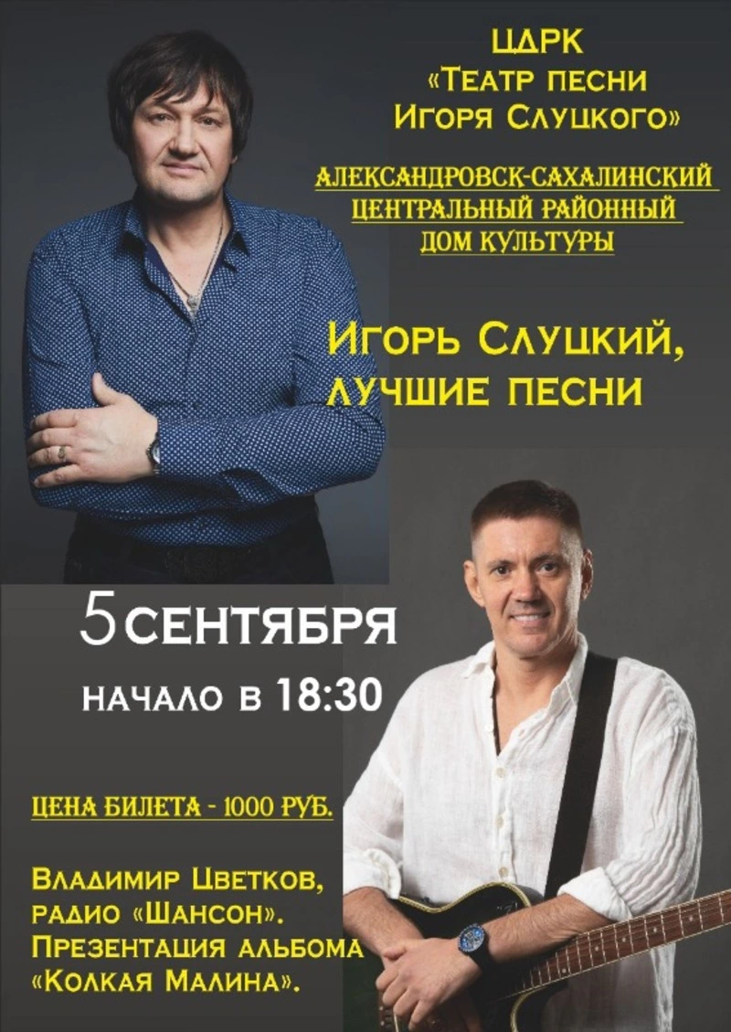 Внимание, перенос мероприятия!