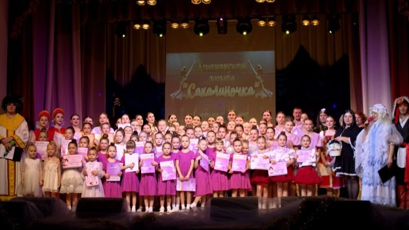 Ансамбль «Сахалиночка» отпраздновал 30-летний юбилей