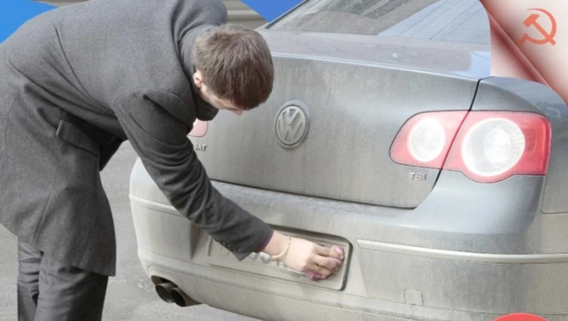 Иногда грязь – это не просто грязь, а основание для штрафа!