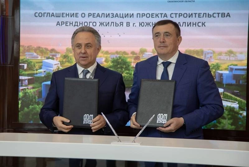  Правительство Сахалинской области и ДОМ.РФ реализуют арендный проект на 1346 квартир