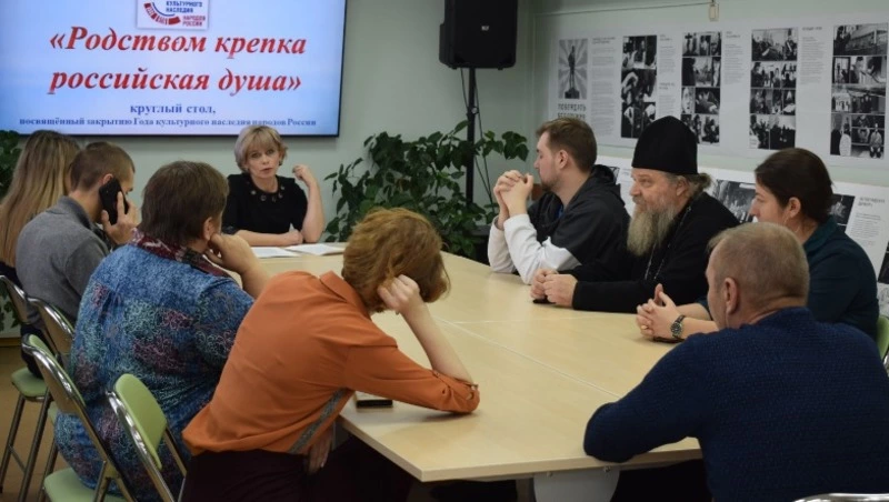 Итоги Года культурного наследия