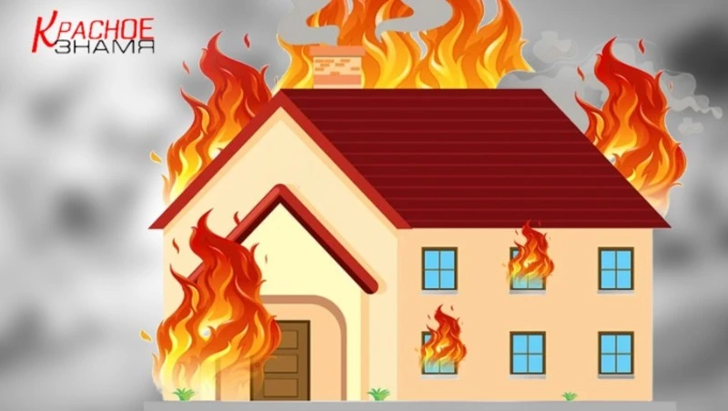 МЧС информирует