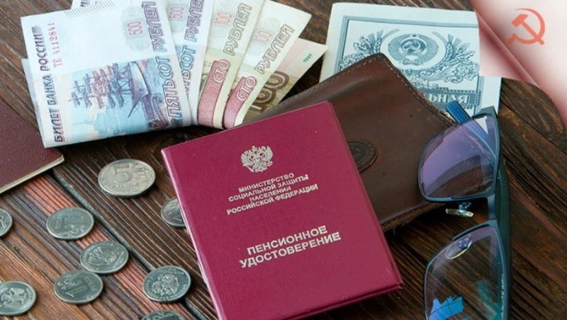 Как получить срочную пенсионную выплату