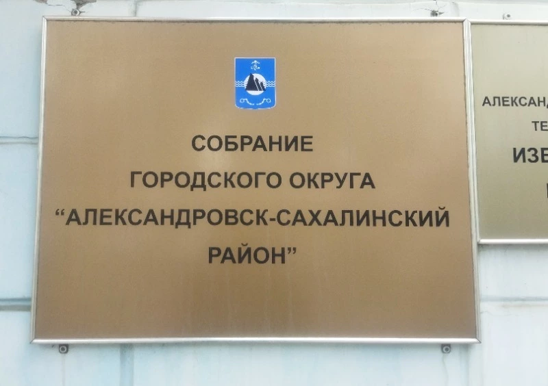 В Собрании ГО состоялось очередное заседание постоянной комиссии по социальной политике 