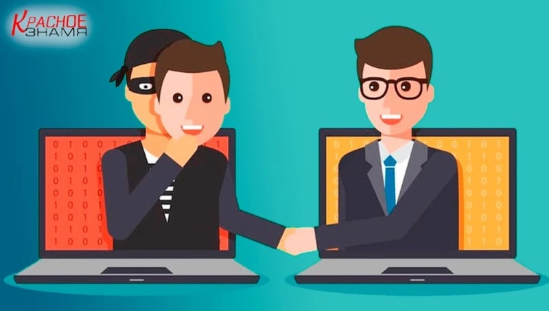 Зарегистрирован очередной факт обмана гражданина при покупке товара через интернет