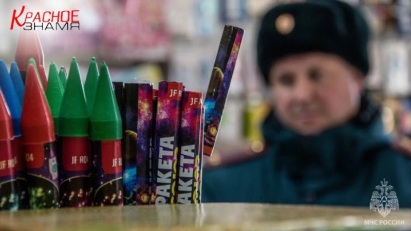 МЧС информирует