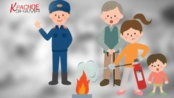 МЧС информирует